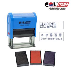 [콜스탬프] (도장제작상품)리필패드(흑색/N-0822/자동스탁)